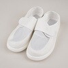 TCSN アズピュア 静電靴 TCSN アズピュア(アズワン) 56324257
