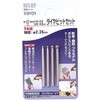 4本組 ダイヤモンドビットセット RELIEF