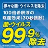 56418057