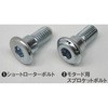 13990119 COKCh[t [^[{gM8~20 P1.25 GALESPEED(QCXs[h) 56422275