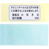 06142-P01-305 (06142)���x���Z�b�g�C�^�C�~���O�x���g �z���_ 56527318