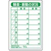 56570228