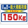 56570772