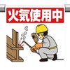 ワンタッチ取付標識 ユニット