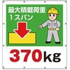 355-40 スーパーシートイラスト ユニット 56571007