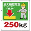 355-41 スーパーシートイラスト ユニット 56571016