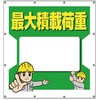 355-44 スーパーシートイラスト ユニット 56571043