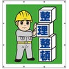 355-46 スーパーシートイラスト ユニット 56571068
