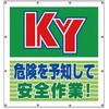 355-63 スーパーシートスローガン ユニット 56571147