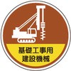 56571287