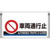 ワンタッチ取付標識(ワイドタイプ) ユニット