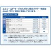 SMSプロテクションガウン L マスク付 1箱 60枚入 日昭産業