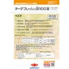 3009809 I[ftbVSi100V jb({yCg) 56649784