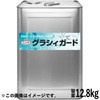 グラシィガード ニッぺ(日本ペイント)