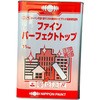 ラジカル塗料