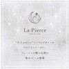 1195990142306 ラピアスプレミアム 寝具 枕カバー アイボリー 43×63cm イケヒコ・コーポレーション 56656769