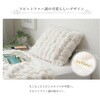 1195990142306 ラピアスプレミアム 寝具 枕カバー アイボリー 43×63cm イケヒコ・コーポレーション 56656769