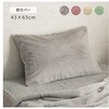 ラピアス 寝具 枕カバー スノーホワイト 43×63cm イケヒコ・コーポレーション