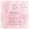 1192630330205 ラピアス 寝具 掛布団カバー イケヒコ・コーポレーション 56657207
