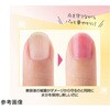 - カラーアップ はがせる水性ネイル ヌードベージュ グリム 56657347