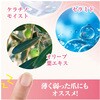- カラーアップ はがせる水性ネイル ヌードベージュ グリム 56657347