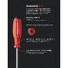 38190.1-80DS 貫通プラスドライバー (SwissGrip Evo) PB SWISS TOOLS(ピービースイスツールズ) 56659928