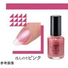 - dボーテネイル ほんのりピンク グリム 56663839