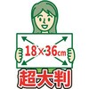 56664338