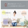 1161730126807 ӂ~Jo[ fm Jo[ OJo[ O[ 193~243cm CPqRER[|[V 56664880