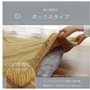 1161730126807 ӂ~Jo[ fm Jo[ OJo[ O[ 193~243cm CPqRER[|[V 56664880
