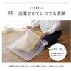 1161730126807 ӂ~Jo[ fm Jo[ OJo[ O[ 193~243cm CPqRER[|[V 56664880