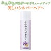 - ふんわりヘアカラー シルバー 極 グリム 56665056