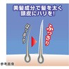 - ふんわりヘアカラー シルバー 極 グリム 56665056