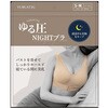 - ゆる圧ナイトブラ ベージュ S-M グローバル・ジャパン 56665467