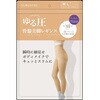 ゆる圧骨盤美脚レギンス ベージュ M-L グローバル・ジャパン