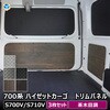 700-HJ10-1831-457 700n nC[bgJ[S gpl v_bNX 56667208