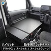 700-HJ90-633 700n nC[bgJ[S ȃtbg{[h v_bNX 56667251
