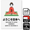 悤{ SXebJ[