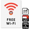 FREE Wi-Fi SXebJ[