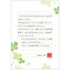 伝えるきもち エヌビー社
