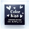 4111-173 �J���[�L�X ���ǂ��̂��� 56689413