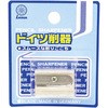ドイツ削り レモン