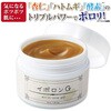 - イポロン G 150g グリム 56735440