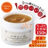 - イポロン G 150g グリム 56735440