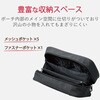 BMA-GP14BK ガジェットポーチ バッグインバッグ マルチ収納 メッシュ/ファスナーポケット付 ストレージタイプ 出張・トラベル エレコム 56801055