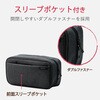 BMA-GP14BK ガジェットポーチ バッグインバッグ マルチ収納 メッシュ/ファスナーポケット付 ストレージタイプ 出張・トラベル エレコム 56801055