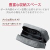 BMA-GP14GY ガジェットポーチ バッグインバッグ マルチ収納 メッシュ/ファスナーポケット付 ストレージタイプ 出張・トラベル エレコム 56801073