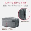 BMA-GP14GY ガジェットポーチ バッグインバッグ マルチ収納 メッシュ/ファスナーポケット付 ストレージタイプ 出張・トラベル エレコム 56801073