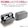 BMA-GP14NV ガジェットポーチ バッグインバッグ マルチ収納 メッシュ/ファスナーポケット付 ストレージタイプ 出張・トラベル エレコム 56801098