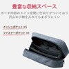 BMA-GP14NV ガジェットポーチ バッグインバッグ マルチ収納 メッシュ/ファスナーポケット付 ストレージタイプ 出張・トラベル エレコム 56801098